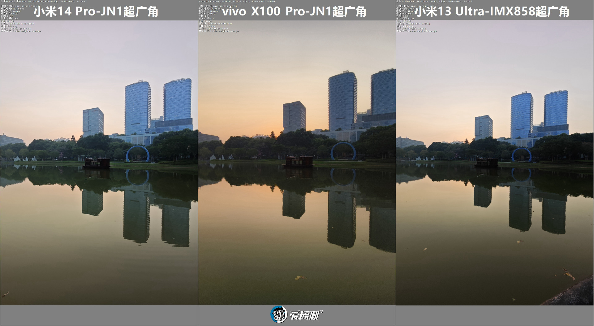 越“杯”作战，vivo X100 Pro评测：刀法大成的天玑9300+真·影像旗舰