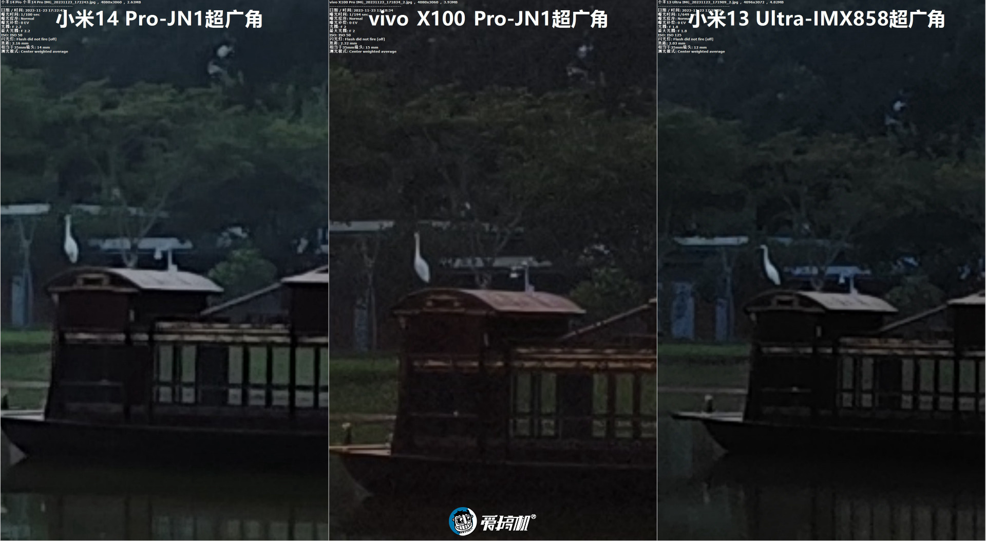 越“杯”作战，vivo X100 Pro评测：刀法大成的天玑9300+真·影像旗舰