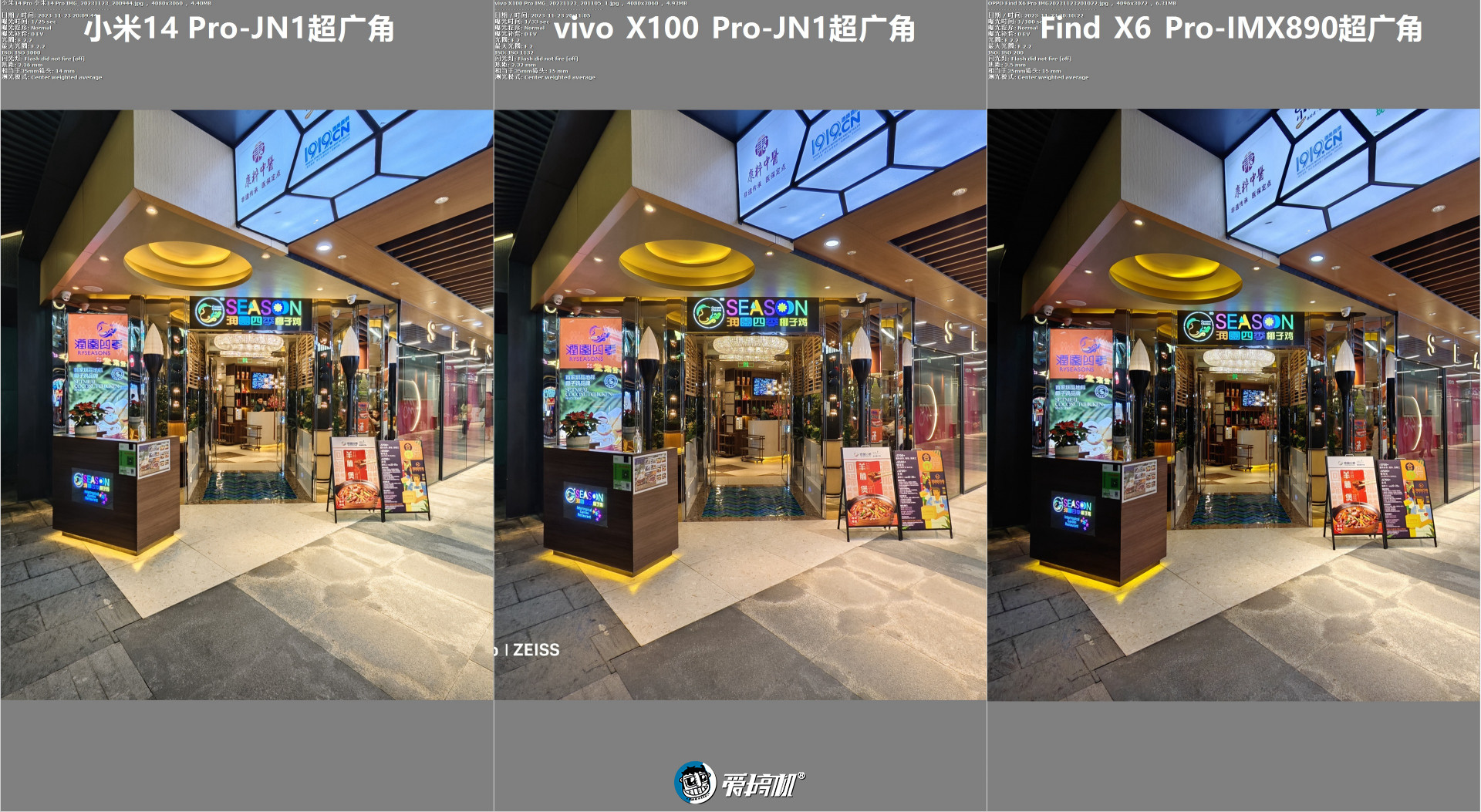 越“杯”作战，vivo X100 Pro评测：刀法大成的天玑9300+真·影像旗舰