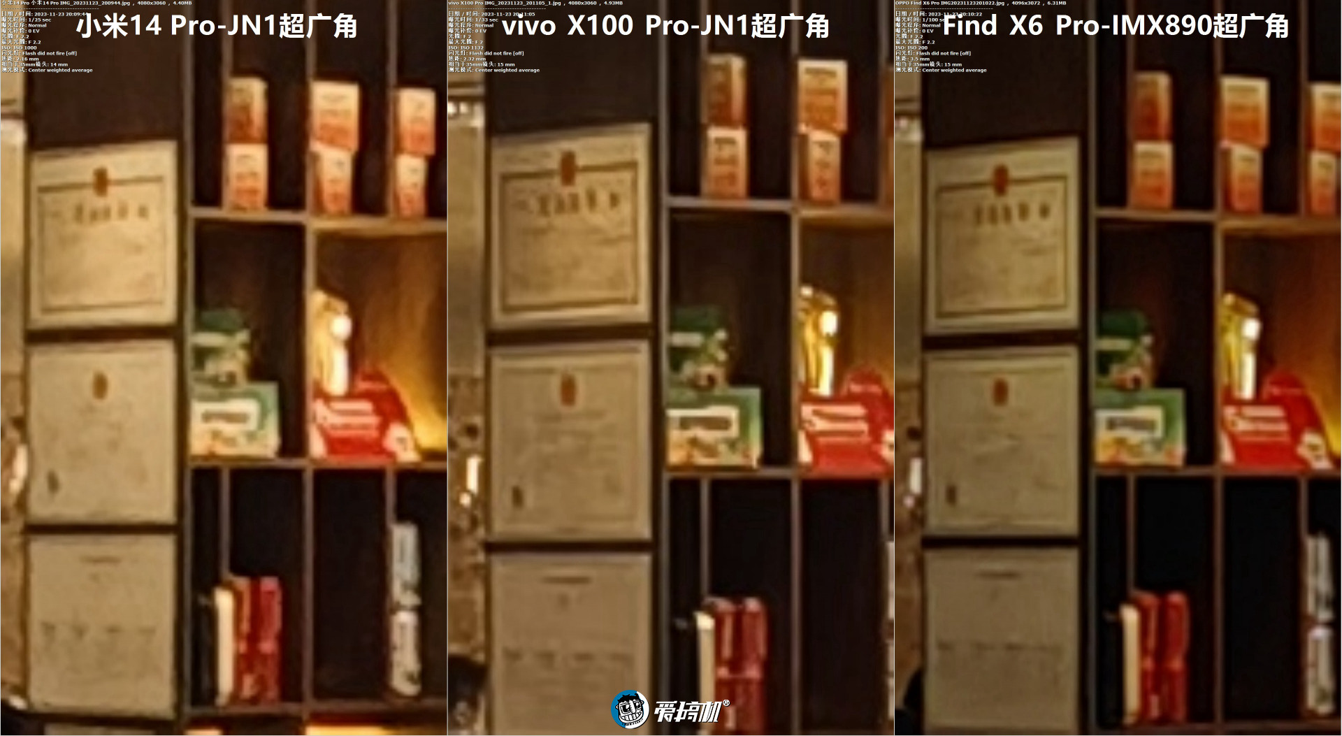 越“杯”作战，vivo X100 Pro评测：刀法大成的天玑9300+真·影像旗舰