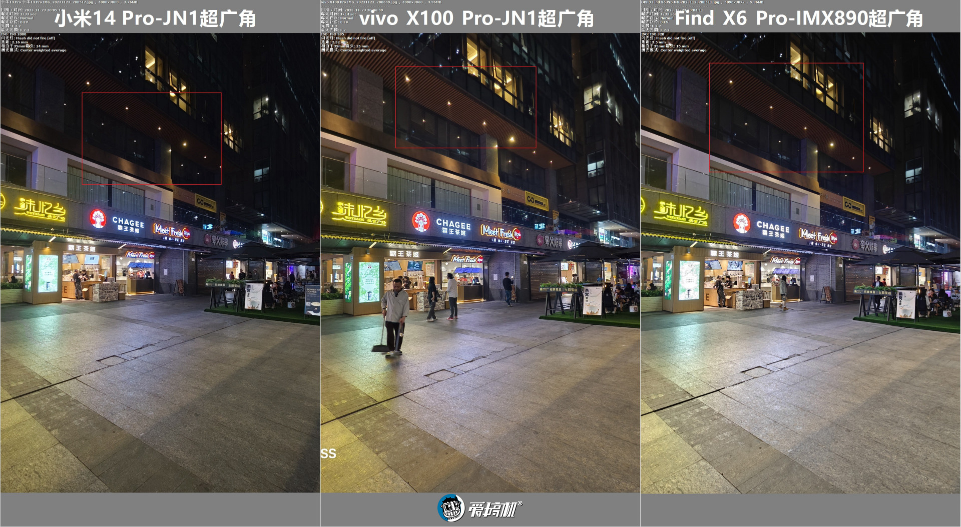 越“杯”作战，vivo X100 Pro评测：刀法大成的天玑9300+真·影像旗舰