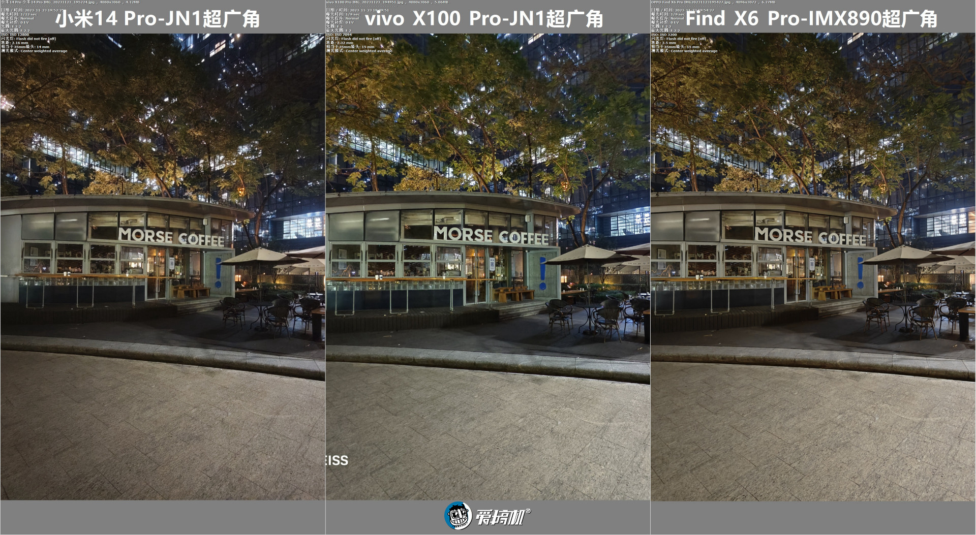 越“杯”作战，vivo X100 Pro评测：刀法大成的天玑9300+真·影像旗舰