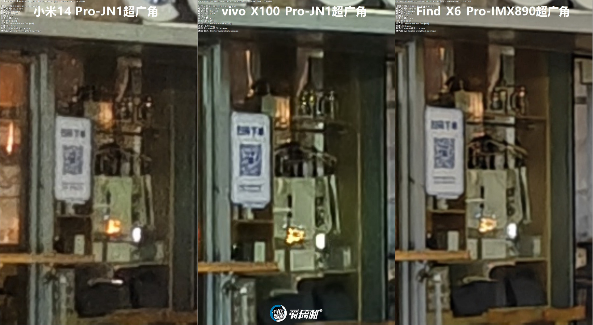 越“杯”作战，vivo X100 Pro评测：刀法大成的天玑9300+真·影像旗舰