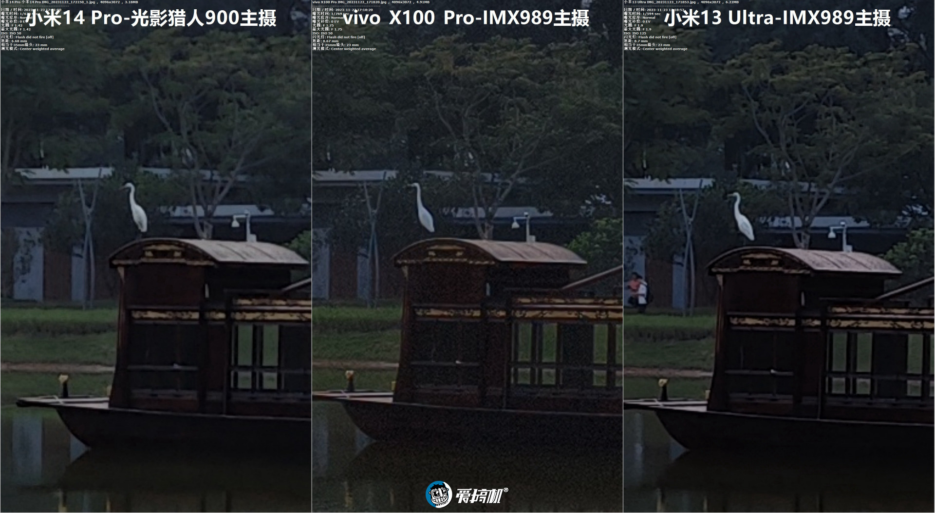 越“杯”作战，vivo X100 Pro评测：刀法大成的天玑9300+真·影像旗舰