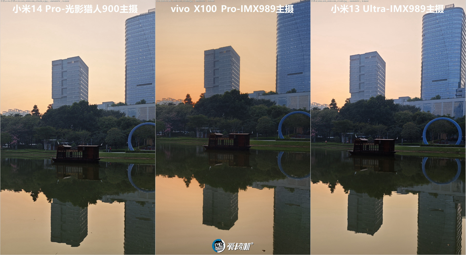 越“杯”作战，vivo X100 Pro评测：刀法大成的天玑9300+真·影像旗舰