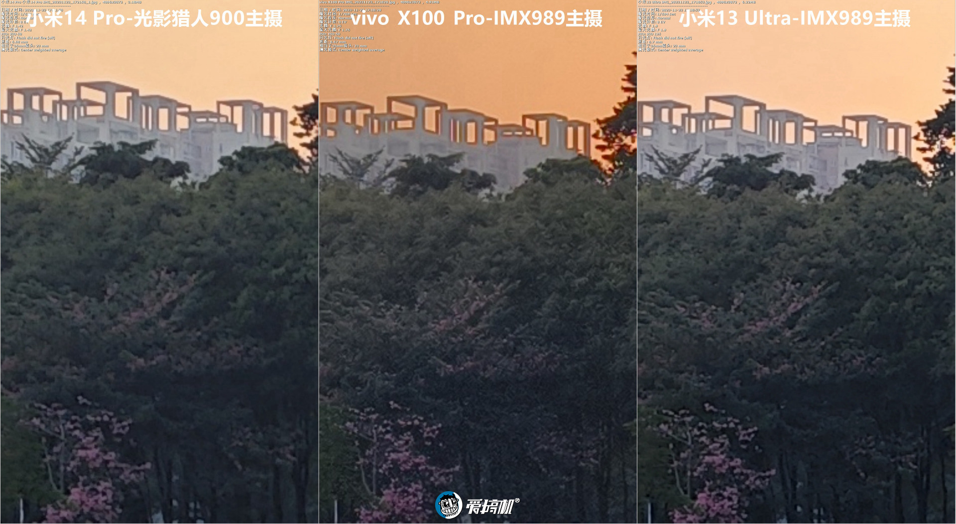 越“杯”作战，vivo X100 Pro评测：刀法大成的天玑9300+真·影像旗舰