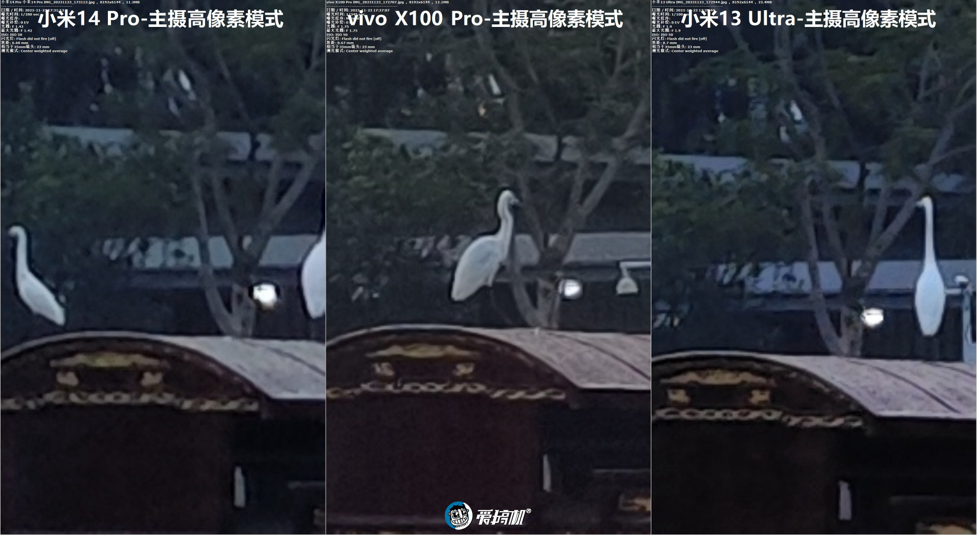 越“杯”作战，vivo X100 Pro评测：刀法大成的天玑9300+真·影像旗舰