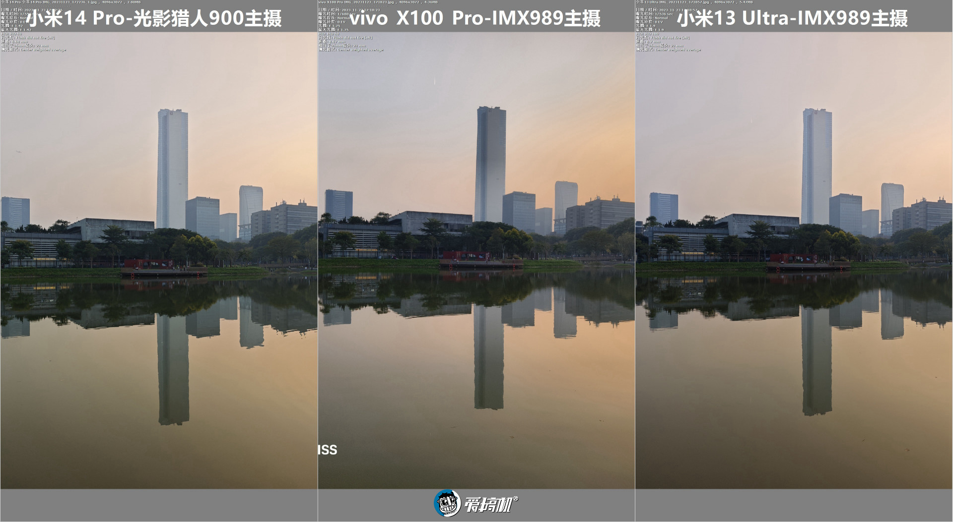越“杯”作战，vivo X100 Pro评测：刀法大成的天玑9300+真·影像旗舰