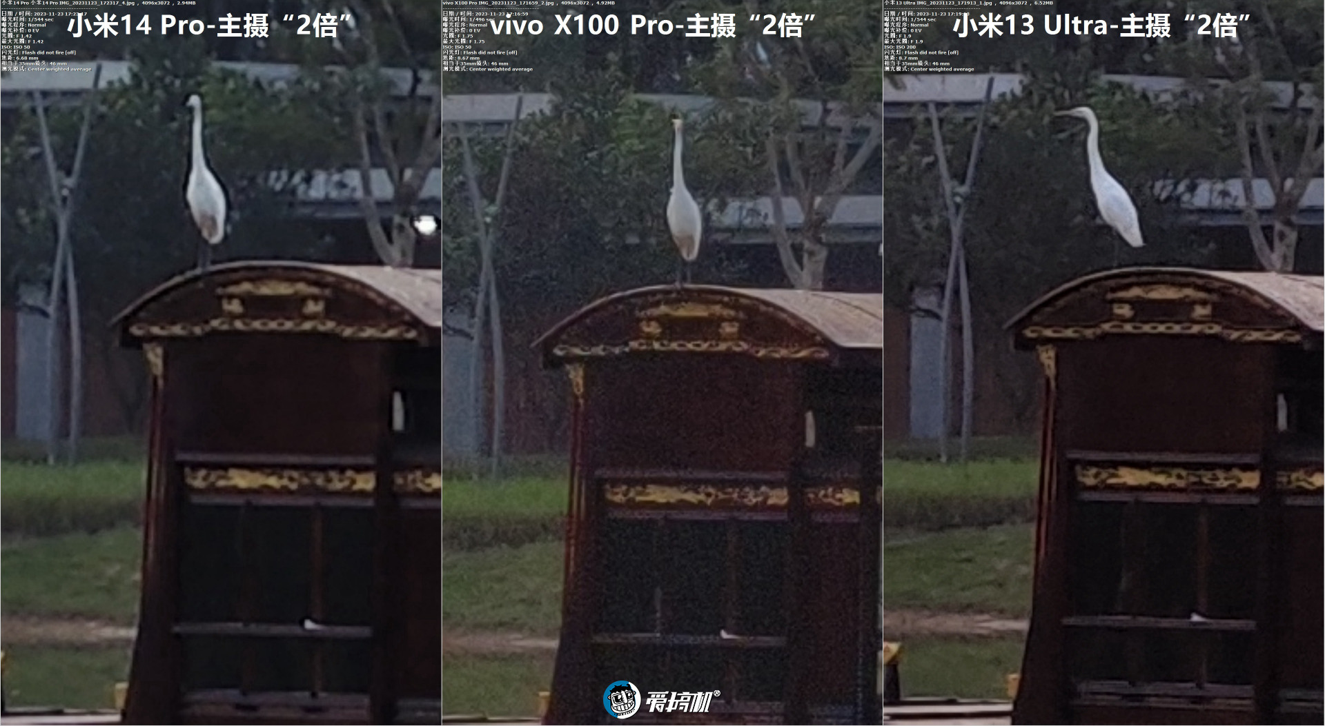 越“杯”作战，vivo X100 Pro评测：刀法大成的天玑9300+真·影像旗舰