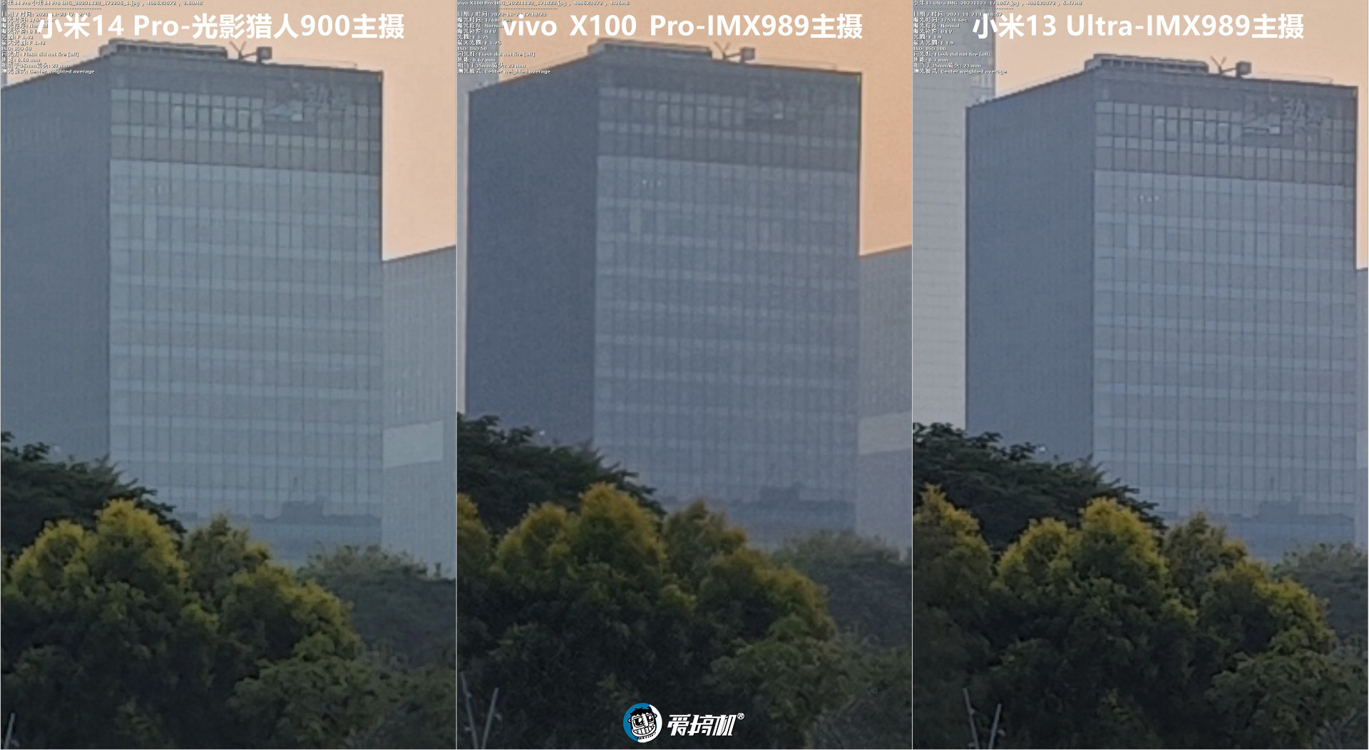 越“杯”作战，vivo X100 Pro评测：刀法大成的天玑9300+真·影像旗舰