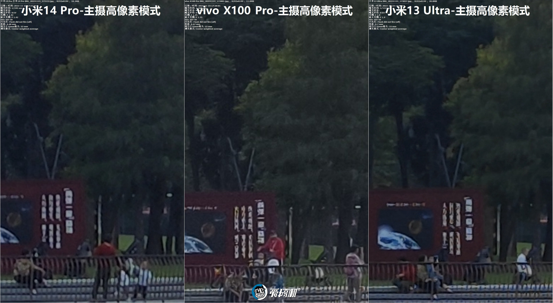 越“杯”作战，vivo X100 Pro评测：刀法大成的天玑9300+真·影像旗舰