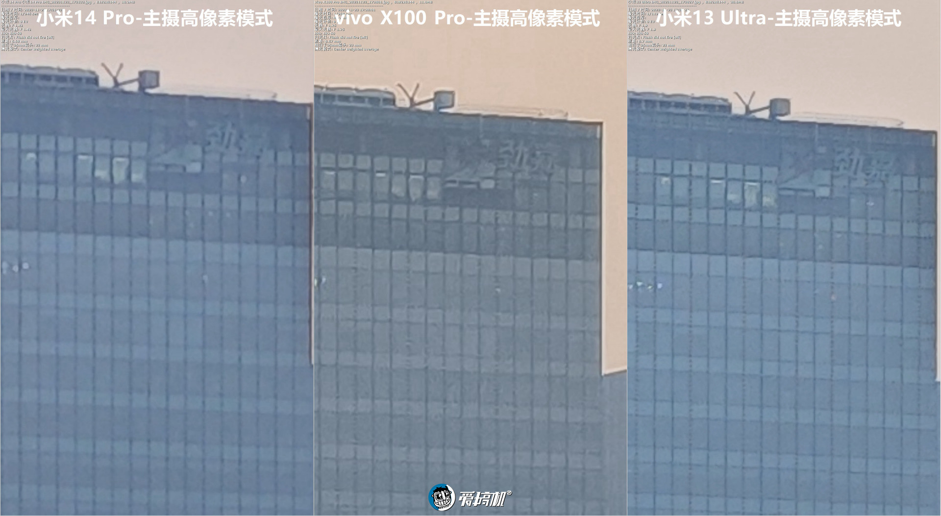 越“杯”作战，vivo X100 Pro评测：刀法大成的天玑9300+真·影像旗舰