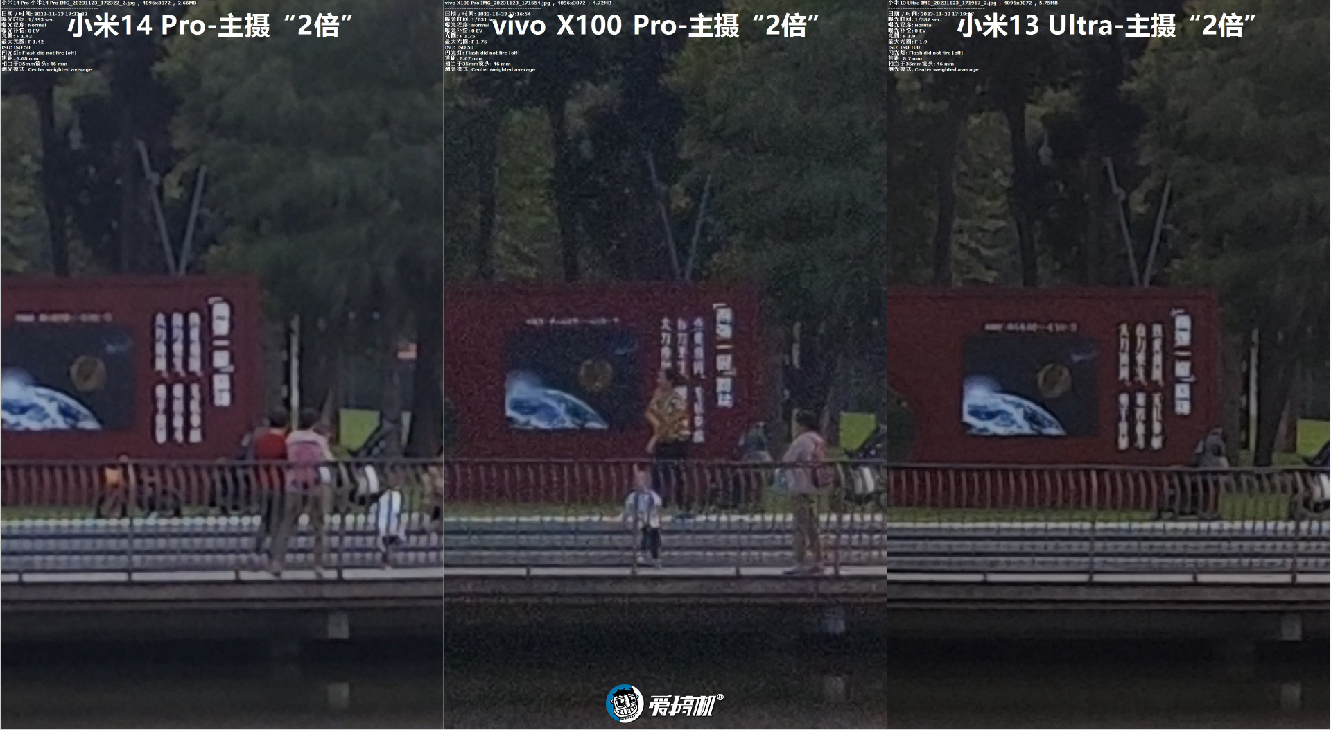 越“杯”作战，vivo X100 Pro评测：刀法大成的天玑9300+真·影像旗舰