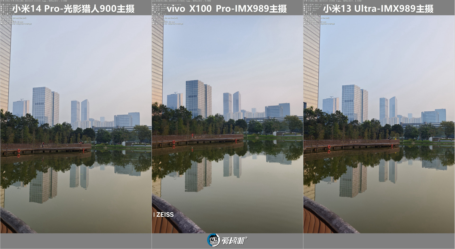 越“杯”作战，vivo X100 Pro评测：刀法大成的天玑9300+真·影像旗舰