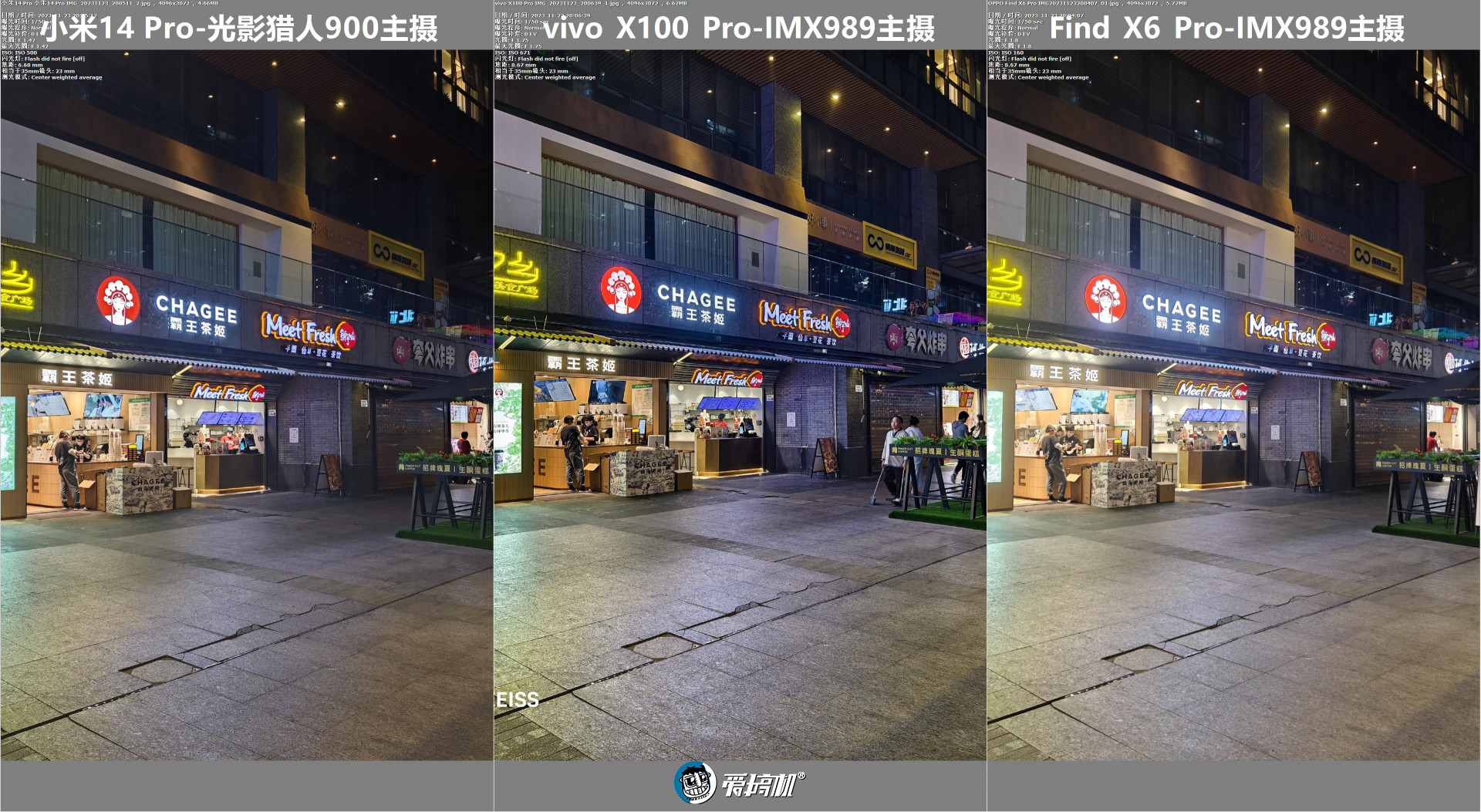 越“杯”作战，vivo X100 Pro评测：刀法大成的天玑9300+真·影像旗舰