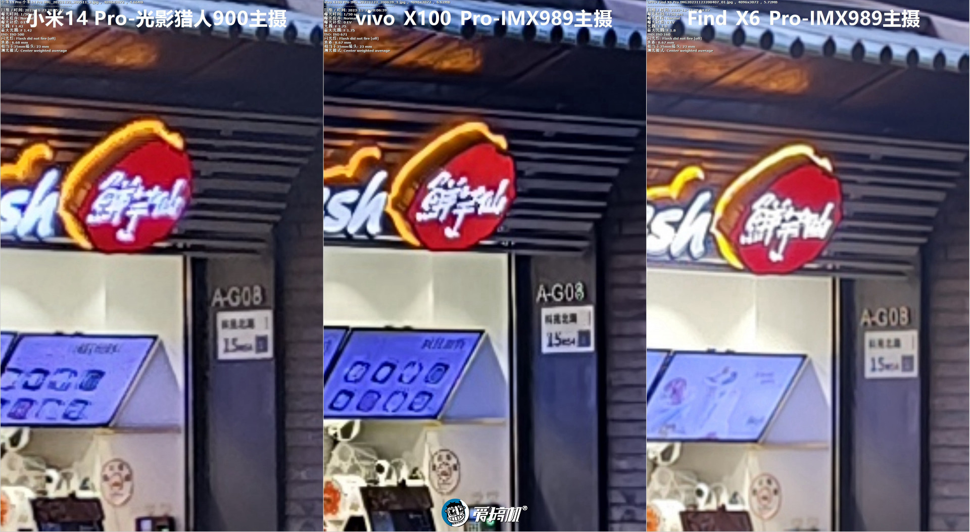 越“杯”作战，vivo X100 Pro评测：刀法大成的天玑9300+真·影像旗舰