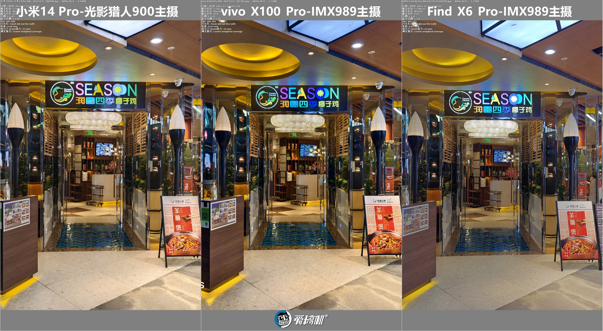 越“杯”作战，vivo X100 Pro评测：刀法大成的天玑9300+真·影像旗舰