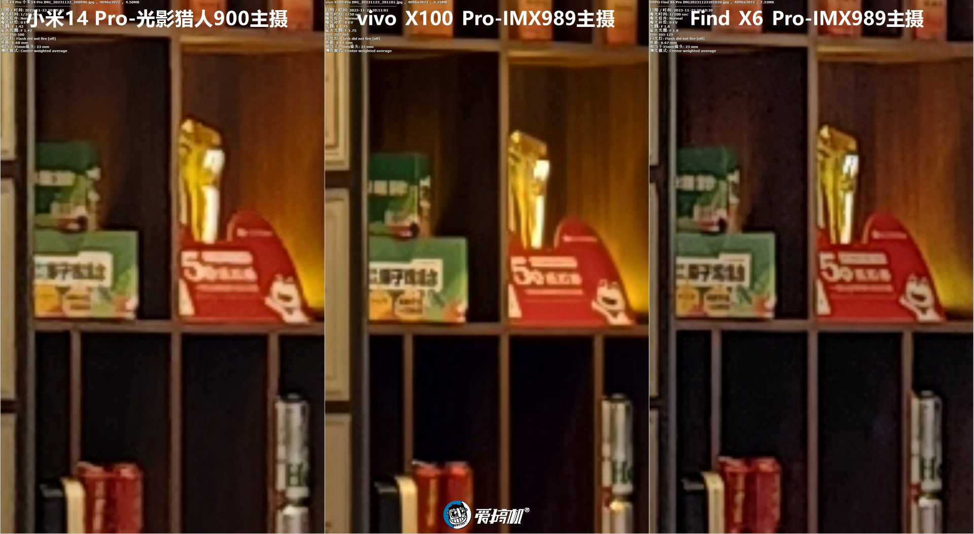 越“杯”作战，vivo X100 Pro评测：刀法大成的天玑9300+真·影像旗舰