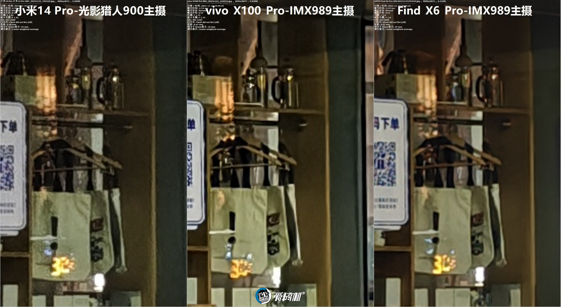 越“杯”作战，vivo X100 Pro评测：刀法大成的天玑9300+真·影像旗舰