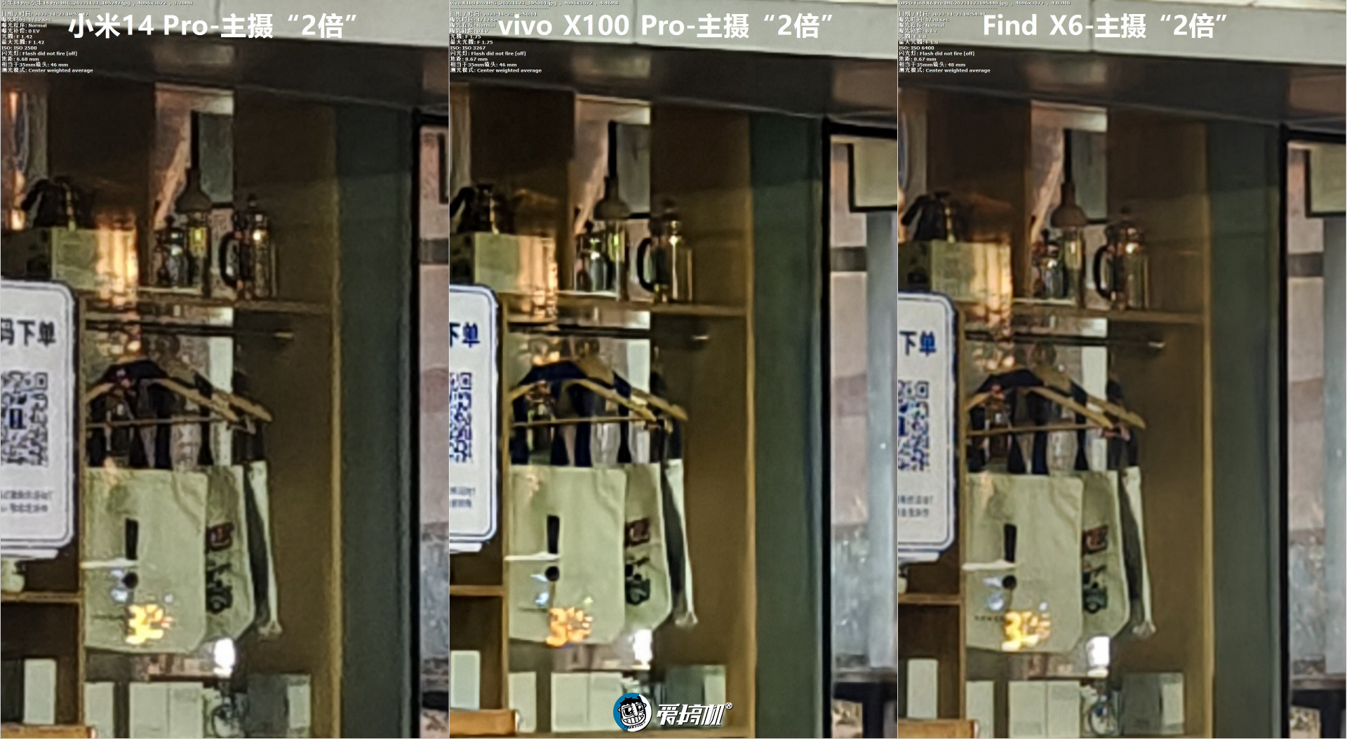 越“杯”作战，vivo X100 Pro评测：刀法大成的天玑9300+真·影像旗舰