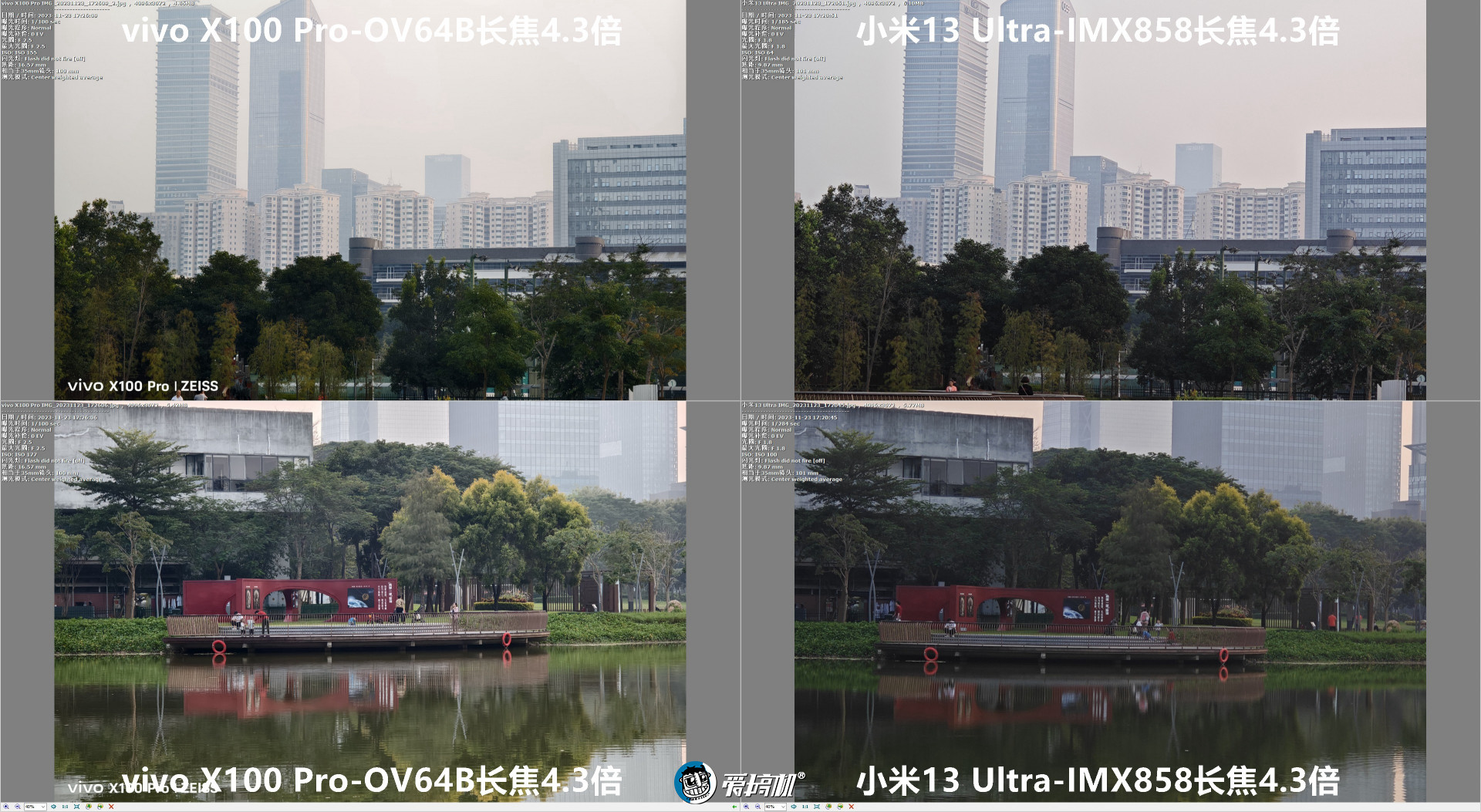 越“杯”作战，vivo X100 Pro评测：刀法大成的天玑9300+真·影像旗舰