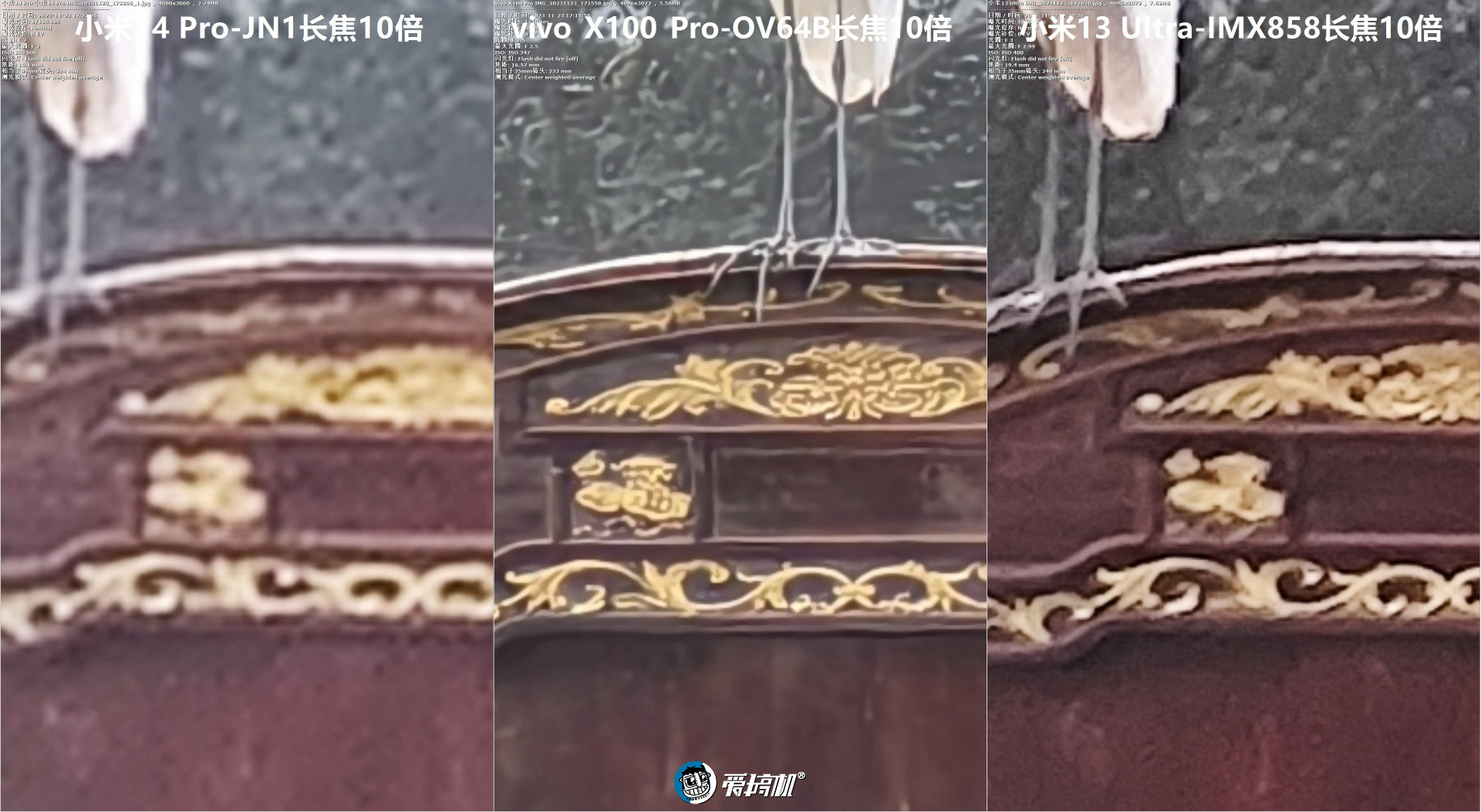 越“杯”作战，vivo X100 Pro评测：刀法大成的天玑9300+真·影像旗舰