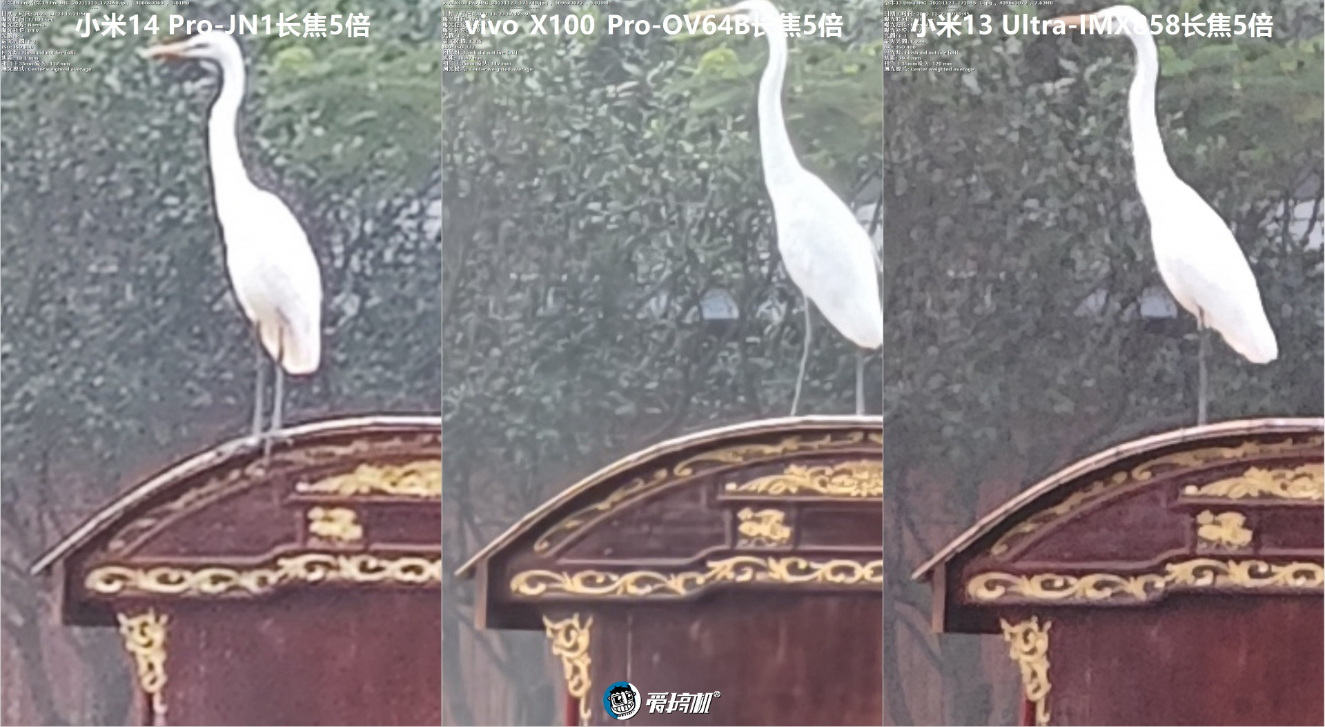 越“杯”作战，vivo X100 Pro评测：刀法大成的天玑9300+真·影像旗舰