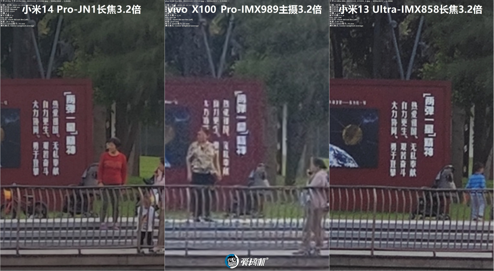 越“杯”作战，vivo X100 Pro评测：刀法大成的天玑9300+真·影像旗舰