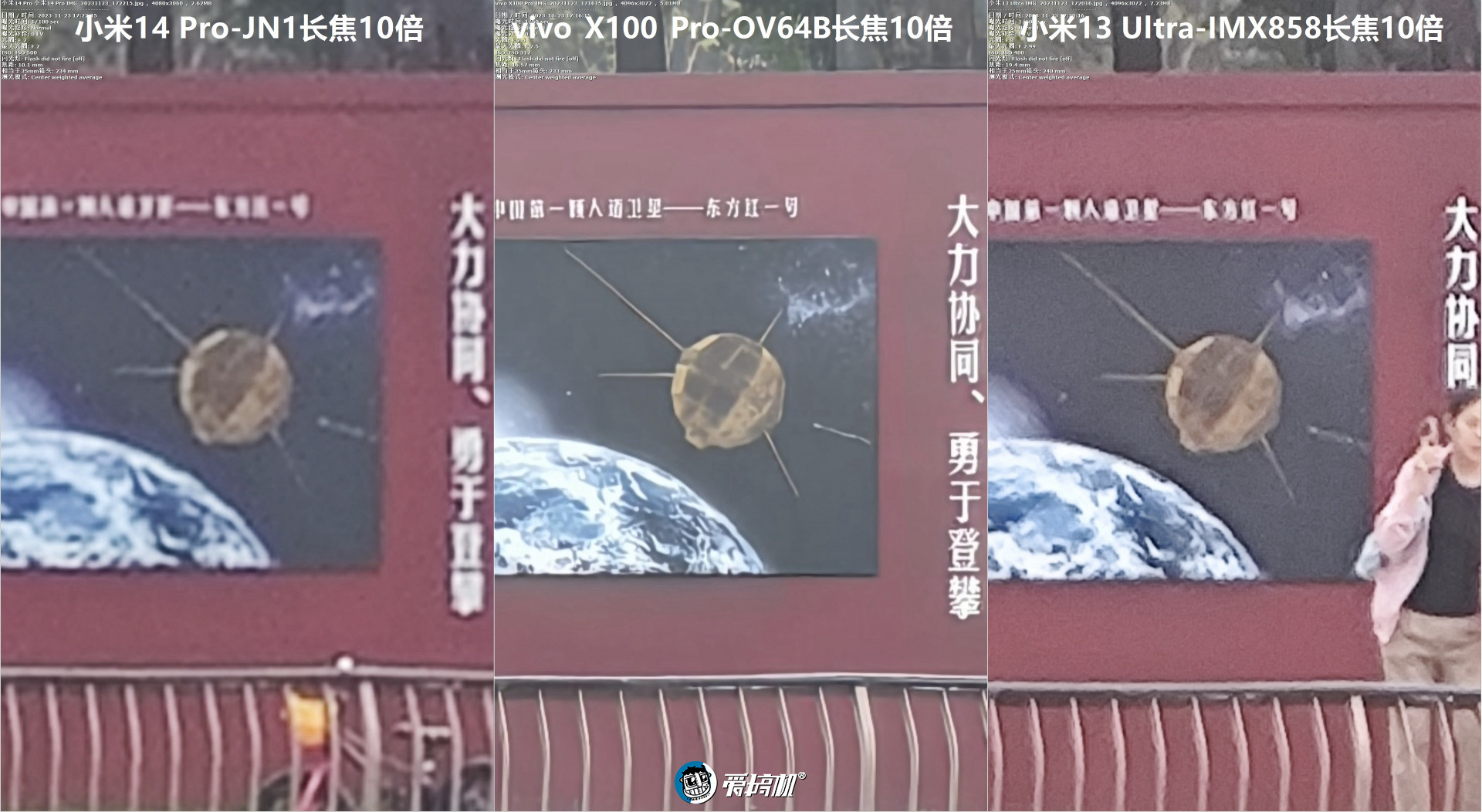 越“杯”作战，vivo X100 Pro评测：刀法大成的天玑9300+真·影像旗舰