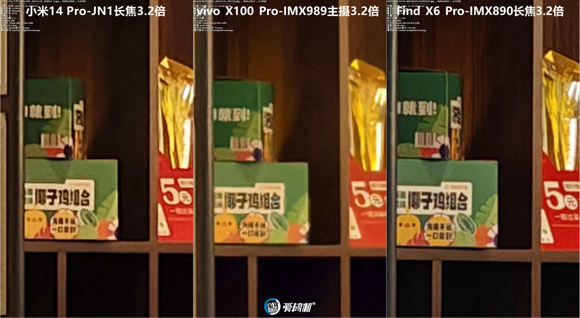 越“杯”作战，vivo X100 Pro评测：刀法大成的天玑9300+真·影像旗舰