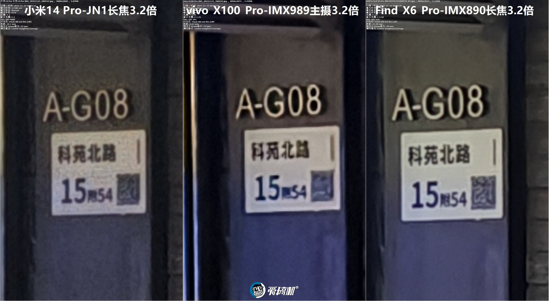 越“杯”作战，vivo X100 Pro评测：刀法大成的天玑9300+真·影像旗舰