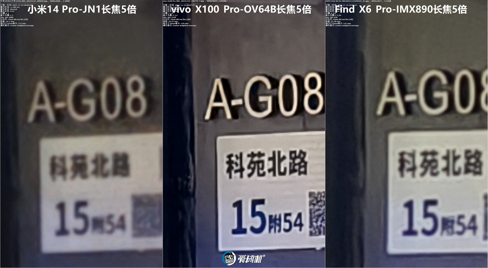 越“杯”作战，vivo X100 Pro评测：刀法大成的天玑9300+真·影像旗舰