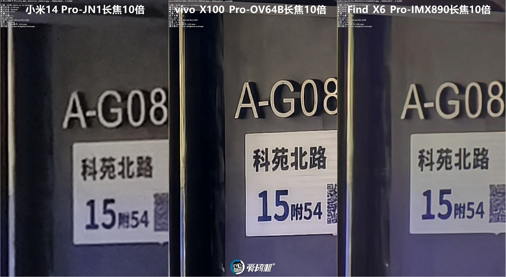 越“杯”作战，vivo X100 Pro评测：刀法大成的天玑9300+真·影像旗舰