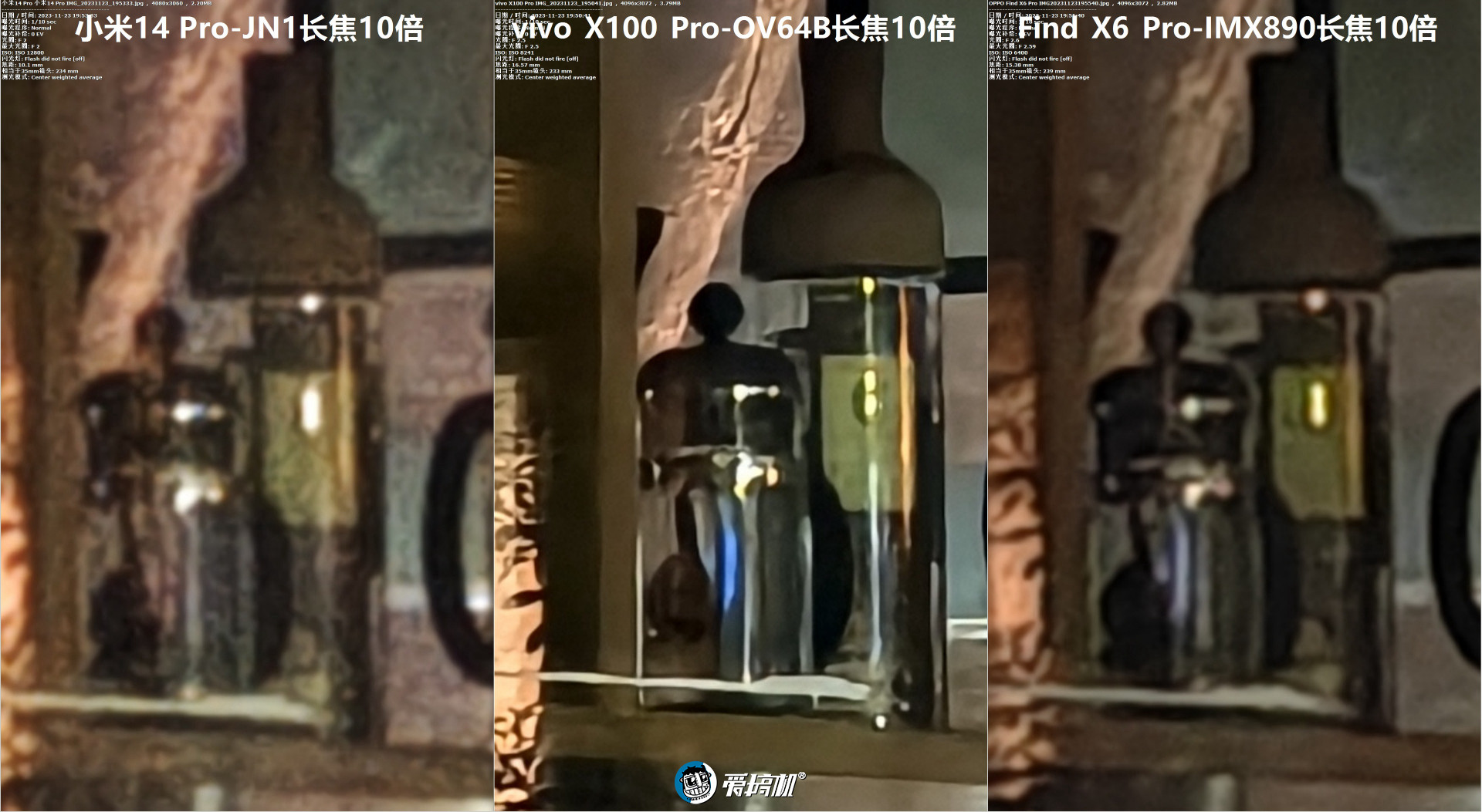 越“杯”作战，vivo X100 Pro评测：刀法大成的天玑9300+真·影像旗舰