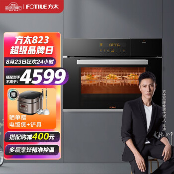 区别不同方太ZK-E8和TS1.i区别哪个好呢?到底要怎么选择! 观点 第1张-本站 区别不同方太ZK-E8和TS1.i区别哪个好呢?到底要怎么选择! 观点 第1张