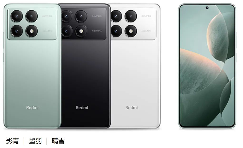 重回1999元起，Redmi K70系列发布：骁龙8 Gen 3/Gen 2+天玑8300