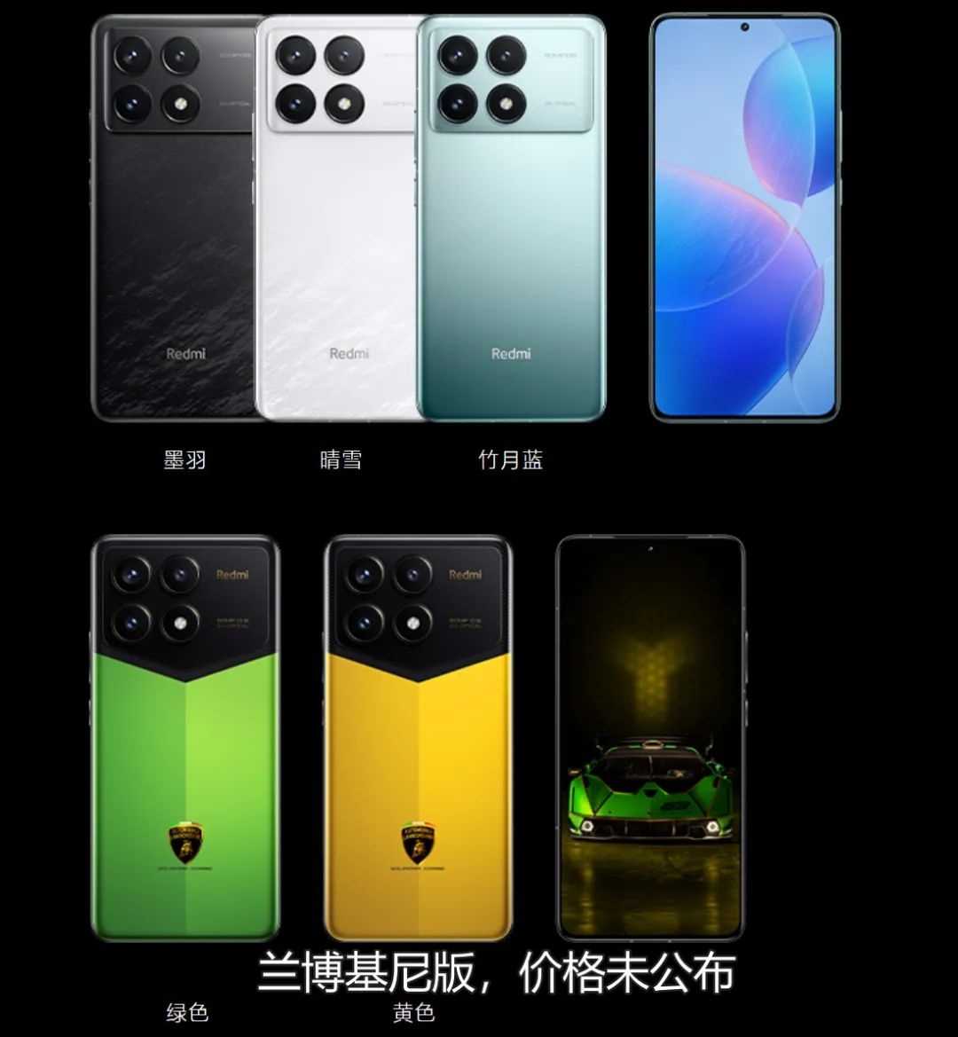 重回1999元起，Redmi K70系列发布：骁龙8 Gen 3/Gen 2+天玑8300