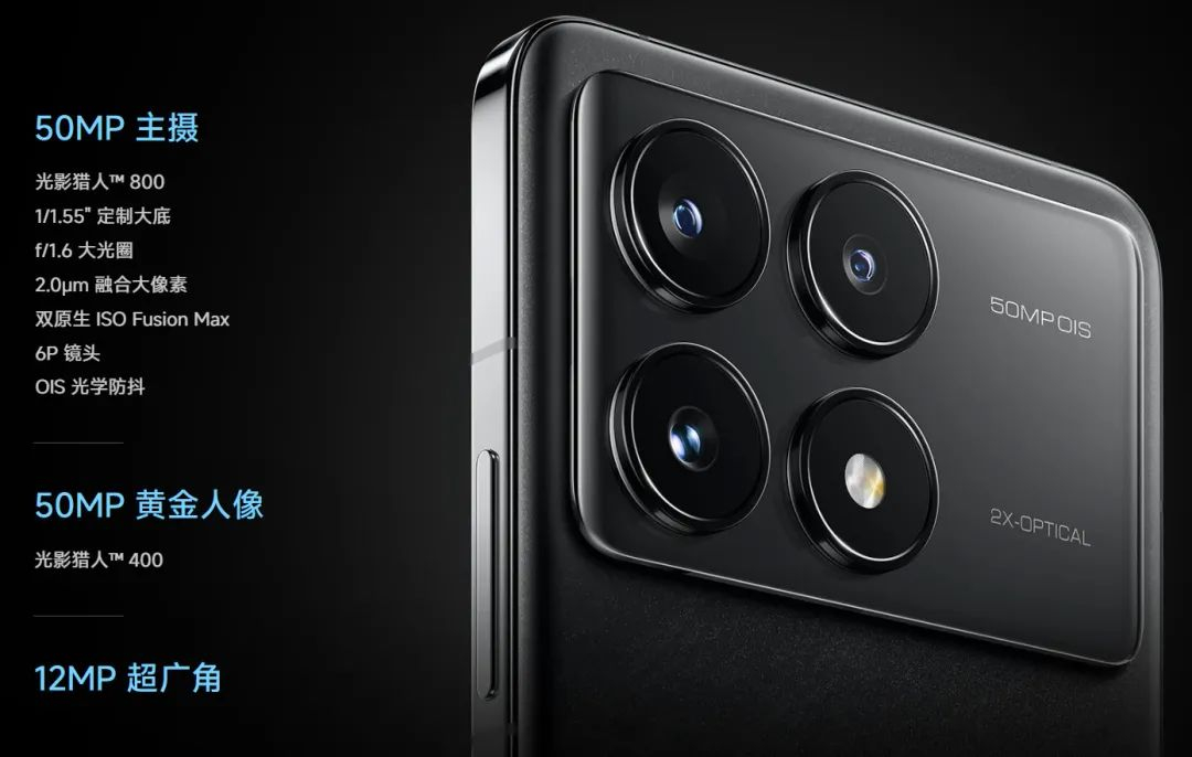 重回1999元起，Redmi K70系列发布：骁龙8 Gen 3/Gen 2+天玑8300