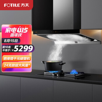 分析对比方太emq6和emd22h哪个好,到底要怎么选择! 观点 第1张-本站 分析对比方太emq6和emd22h哪个好,到底要怎么选择! 观点 第1张