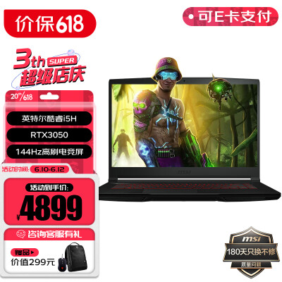 入手区别微星gf63和光影精灵5哪个更好，不想被骗看下这里？ 观点 第1张