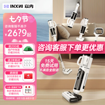 揭秘区别区别不同以内z5pro和添可3.0Pro哪个好啊,哪款更受欢迎! 观点 第1张-本站 揭秘区别区别不同以内z5pro和添可3.0Pro哪个好啊,哪款更受欢迎! 观点 第1张