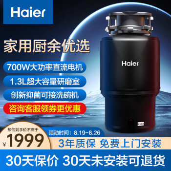 一张图比较海尔ld700-h1和ld750-e1哪个好呢?分析哪款更适合你! 观点 第1张-本站 一张图比较海尔ld700-h1和ld750-e1哪个好呢?分析哪款更适合你! 观点 第1张