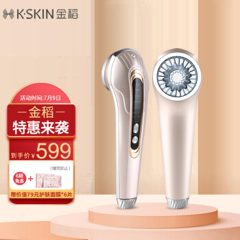 发现区别金稻美容仪kd9905与9906区别哪个好点,分析比较哪个好? 观点 第1张-本站 发现区别金稻美容仪kd9905与9906区别哪个好点,分析比较哪个好? 观点 第1张