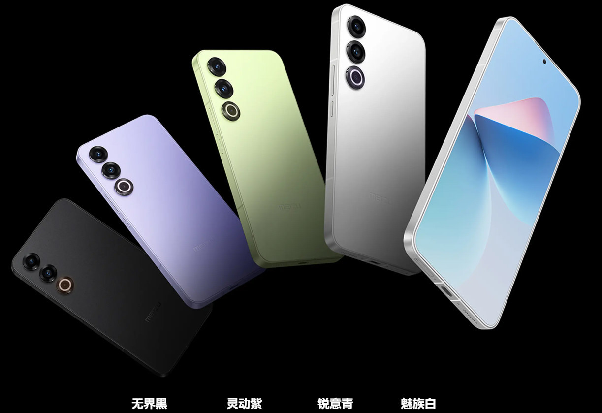 3399元起，魅族21发布 | 2499元的魅族AR眼镜 | 华为nova 12 Ultra通过认证，或有麒麟9000S