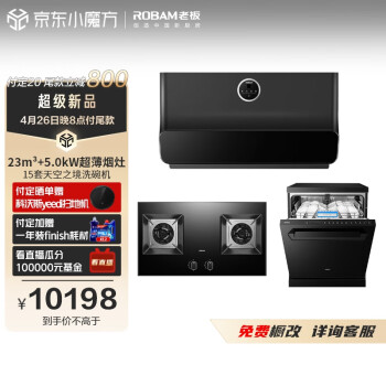 对比报告老板22d2s和22a3s哪个好啊?测评知道哪个好? 观点 第1张-本站 对比报告老板22d2s和22a3s哪个好啊?测评知道哪个好? 观点 第1张