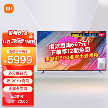 不偏袒对比redmi max 86和华为v85哪个好呢?重要提醒分析? 观点 第1张-本站 不偏袒对比redmi max 86和华为v85哪个好呢?重要提醒分析? 观点 第1张