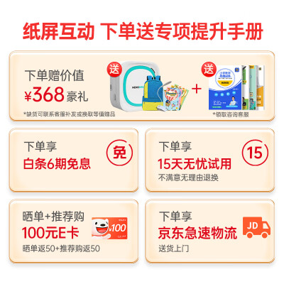 好纠结优学派umix9+和p30哪个好？优缺点区别大不大？ 观点 第2张