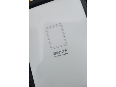 了解文石poke5和墨案air哪个好?区别有什么怎么样选? 观点 第4张-本站 了解文石poke5和墨案air哪个好?区别有什么怎么样选? 观点 第4张