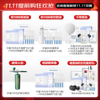 好纠结科施佳面罩美容仪跟觅光哪个好？入手比较区别大吗？ 观点 第2张