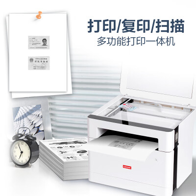 看看联想m1520wpro和7206w区别有哪些?你选择的是哪个好点? 观点 第3张-本站 看看联想m1520wpro和7206w区别有哪些?你选择的是哪个好点? 观点 第3张